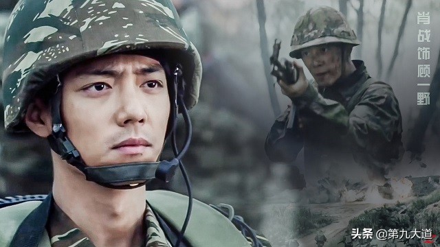 《念无双》上星预备,番位争议无解,刘学义采访中对该剧只字未提