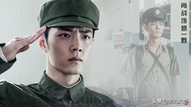 《念无双》上星预备,番位争议无解,刘学义采访中对该剧只字未提